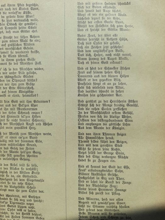 Книга с 20 произведения на Шекспир