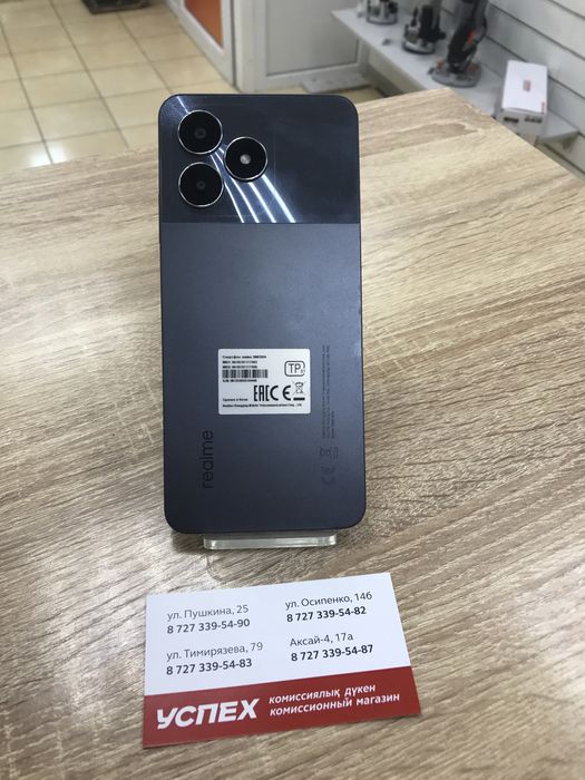 Realmi Note 50 4/128 (osp14)