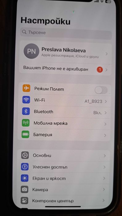 Iphone 12 ,128 white