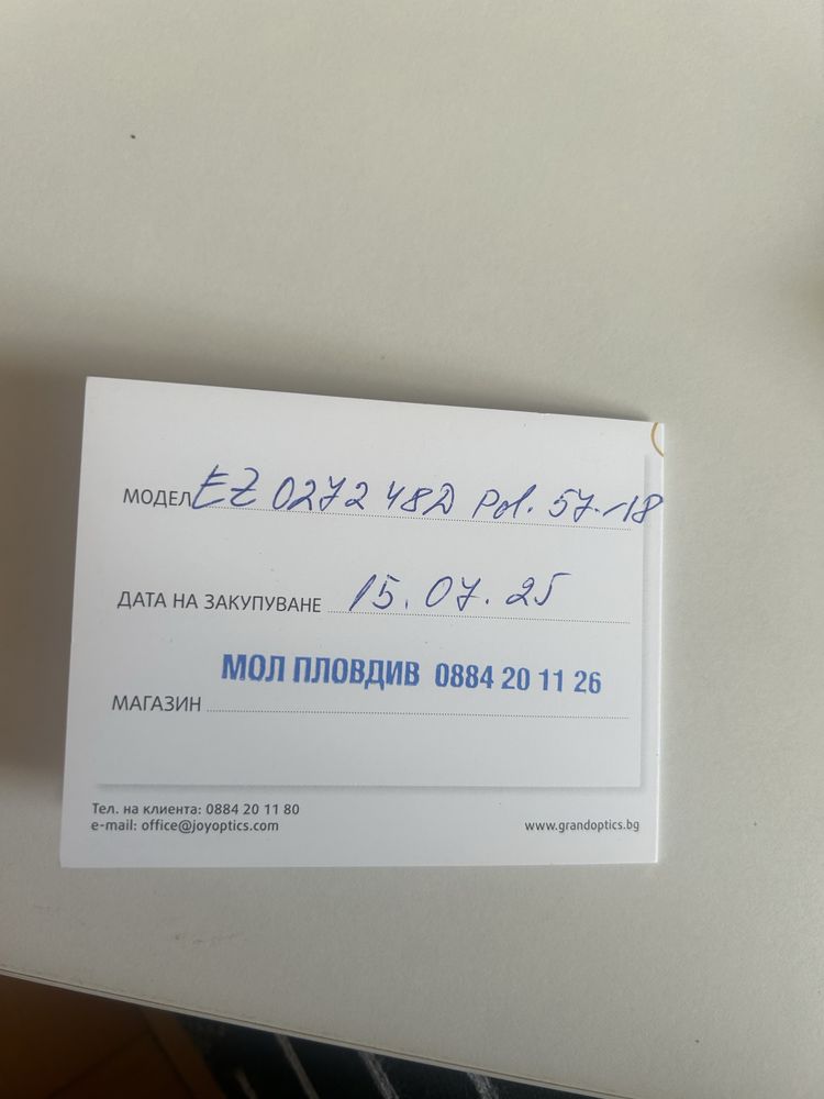 Zegna очила