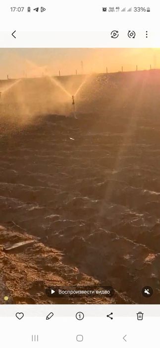 Yomgirlatib sugorish