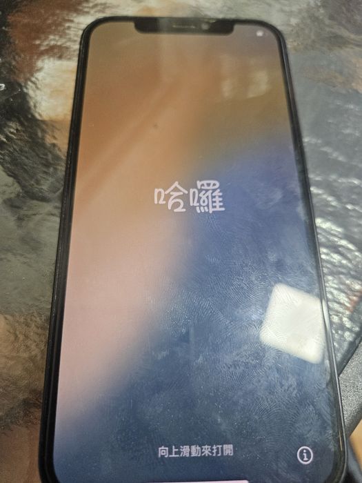 Iphone 12 ... .!!