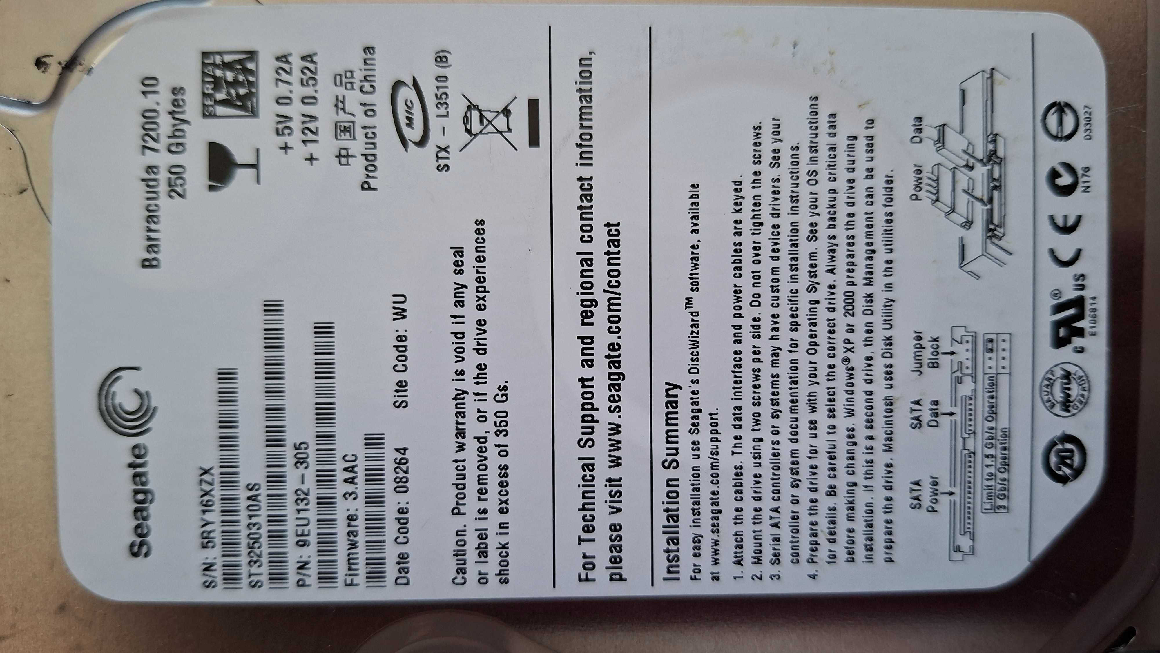 Не продавам а направо подарявам 3,5" HDD Seagate Barracuda 250GB