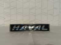 Логотип HAVAL Хавал