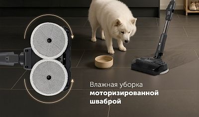 Вертикальный пылесос Polaris PVCS 6020 Cyclonic Way PRO Wi-Fi IQ Home