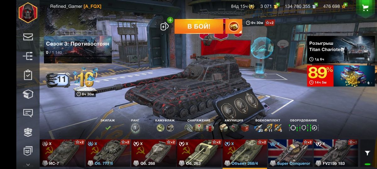 Аккаунт World of Tanks Blitz