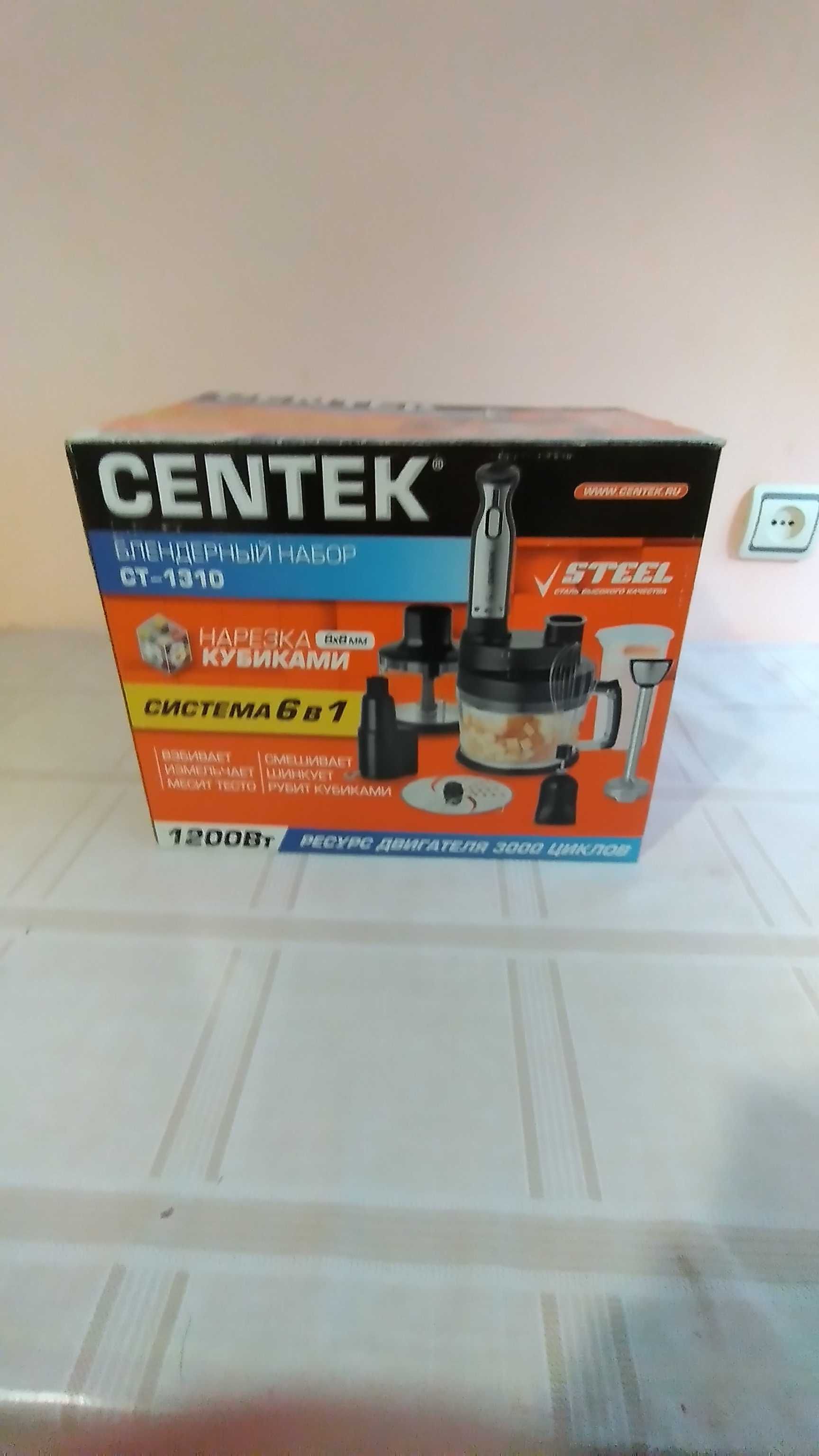 Блендерный набор СЕNTEK