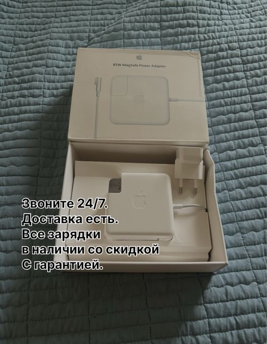 Зарядка Макбук / Блок питания / штекер MagSafe шнур Туре-С