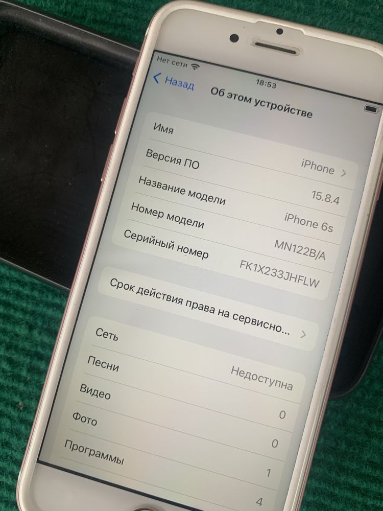 Айфон 6c 32гб емкост100
