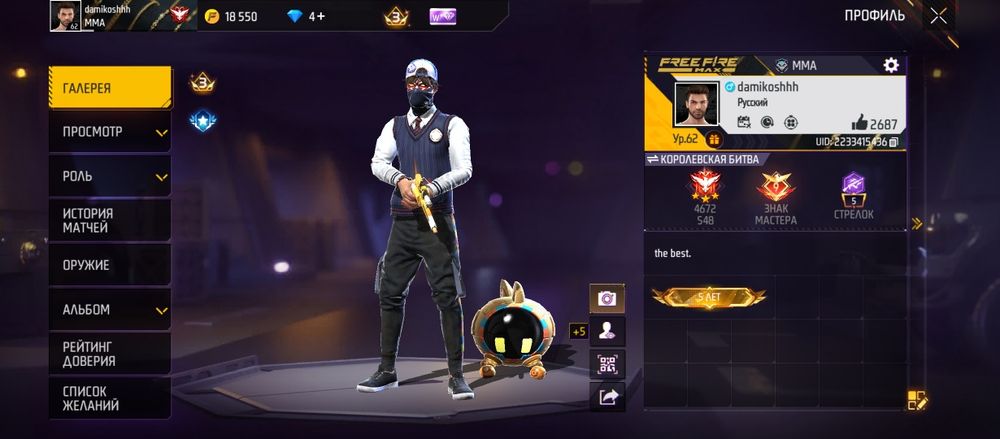 продаю акк фри фаер