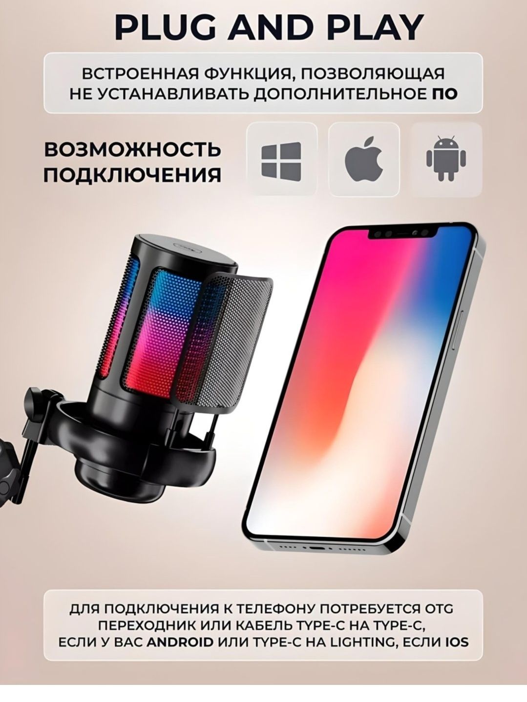 Studiya mikrofoni  kafolati bor