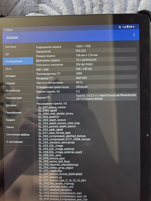 Продам Lenovo Tab m10