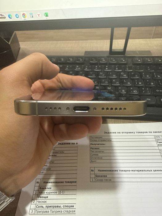 Iphone 15 pro max 256 gb