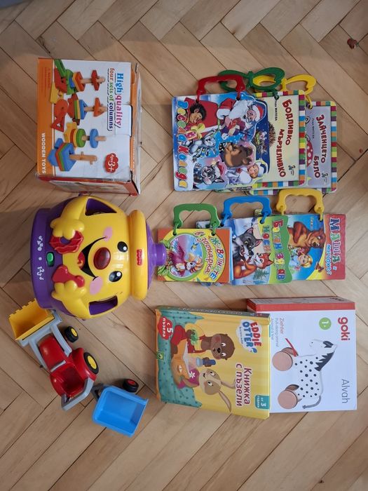Детски играчки / книжки за деца от 2 до 4години