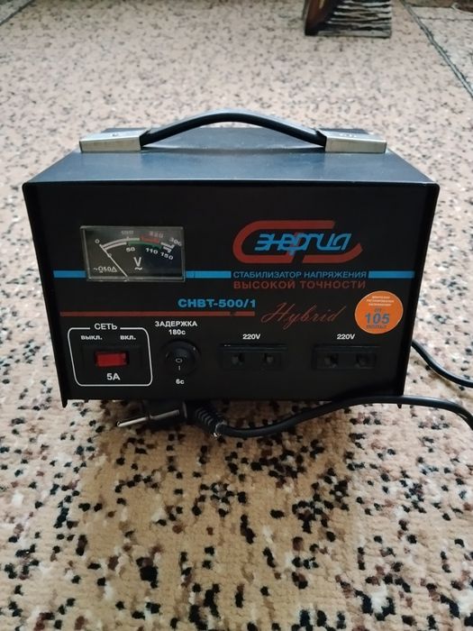 Продам стабилизатор