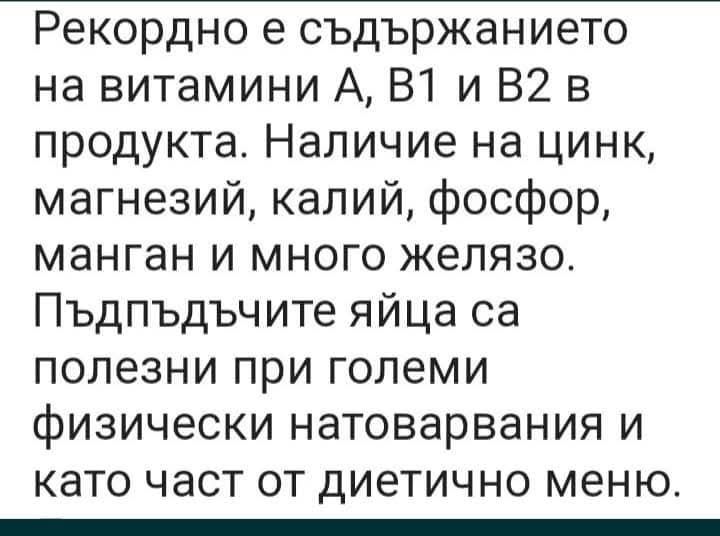Винаги пресни,пращаме за цялата страна!!!