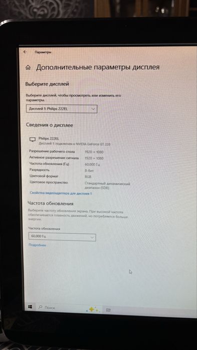 Компьютер стационарный+колонки с сабвуфером, мышь, клавиатура.