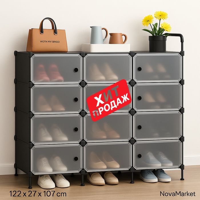 Стеллаж для обуви 3 ряда 6 секций 122×27×107 см