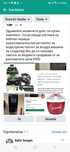 Прахосмукачка за сухо и мокро почистване
