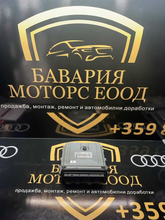 Блок ECU / Управляващ блок на двигателя BMW 8509757