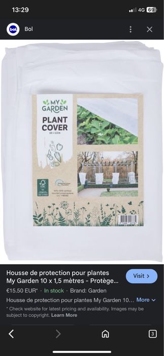 Стоки за градина