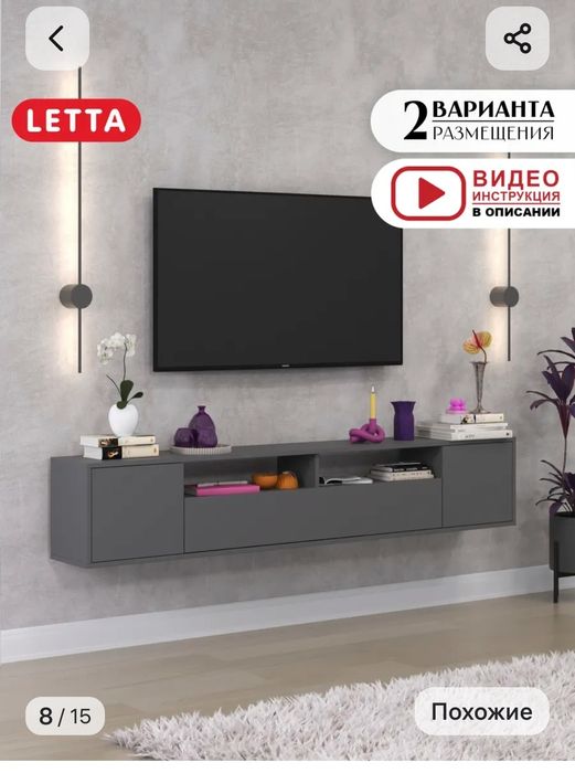 Тумба под телевизор 180 см длина новая