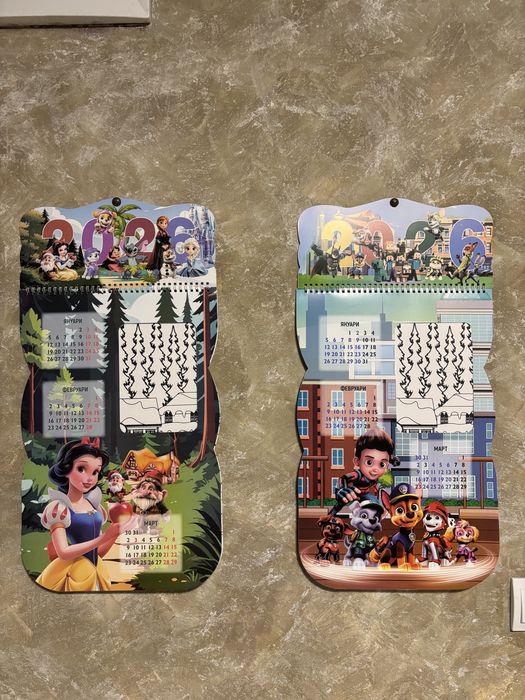 Детски календари за 2026