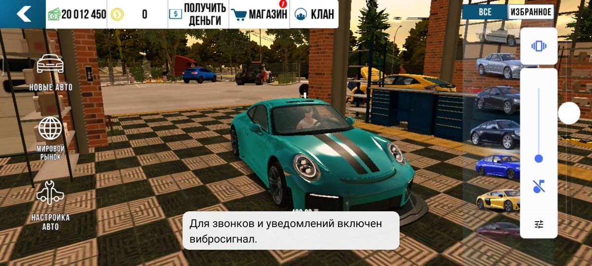 Акаунт в кар паркинг
