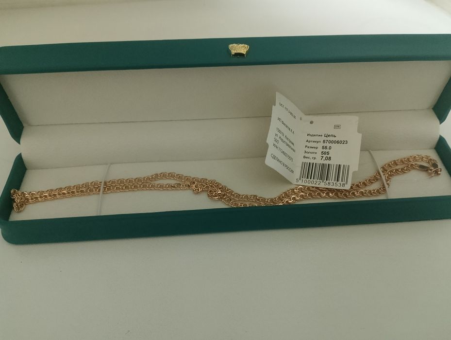 Продам золотую цепочку