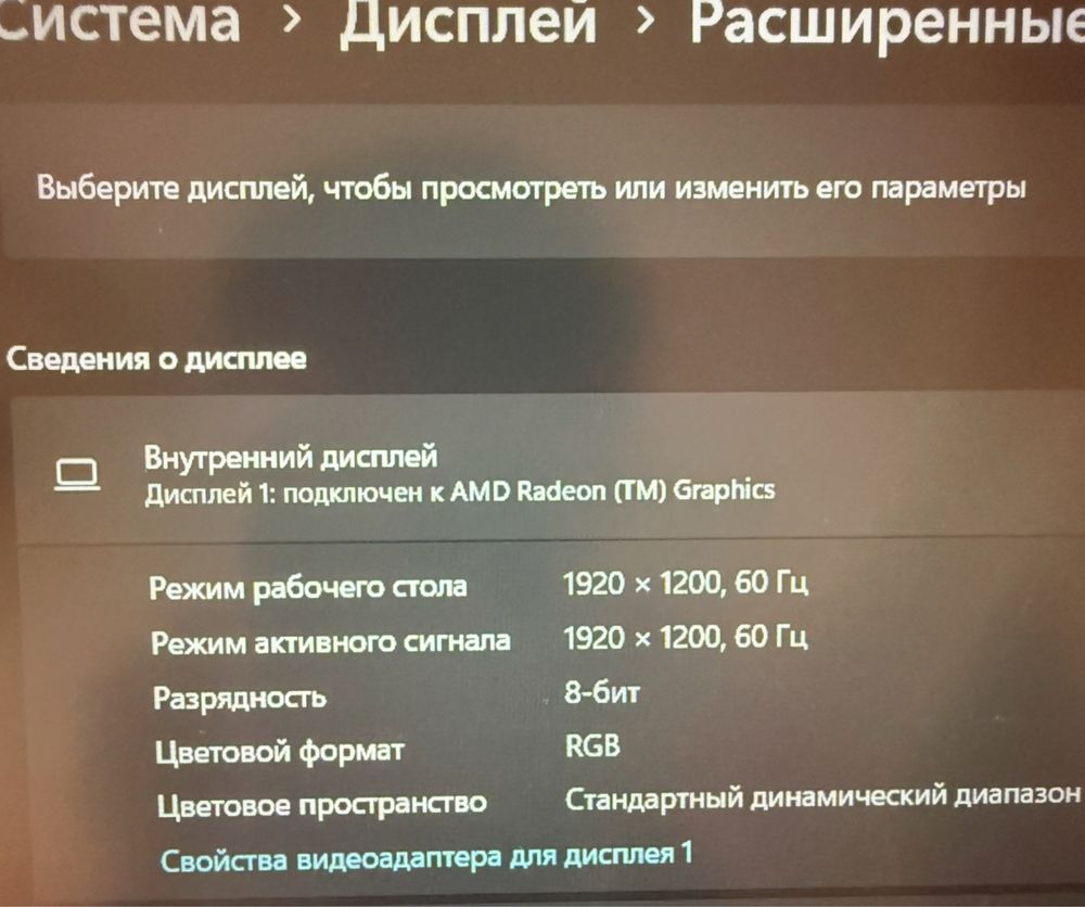 ASUS Vivobook M1605YA