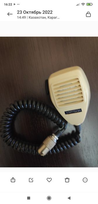 Гарнитура микротелефонная для радиостанции