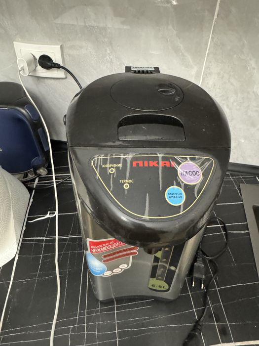 Tefal -termis yangi ishlatilmagan