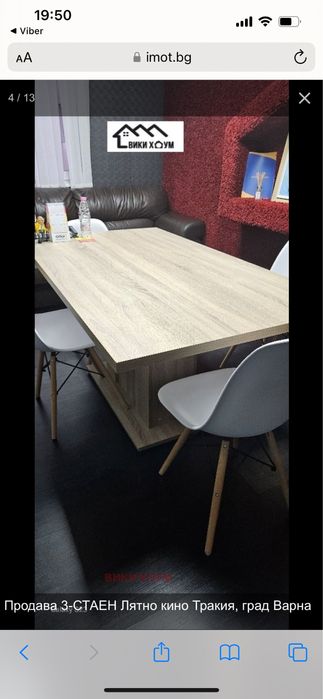 Продава се Тристаен апартамент в Варна, Център - 107 кв.м за 1683 €/кв.м - Снимка #2