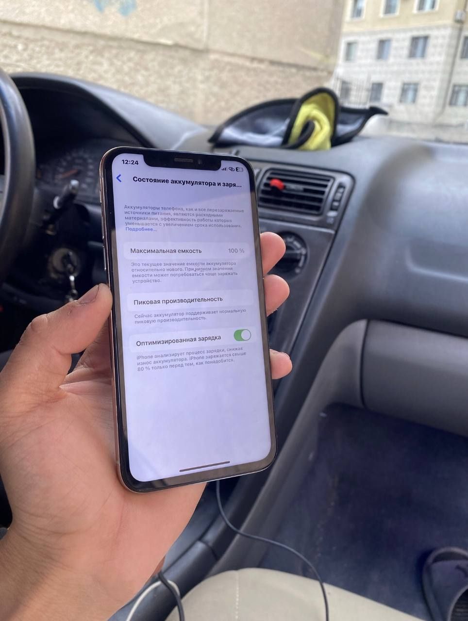 продается iphone X