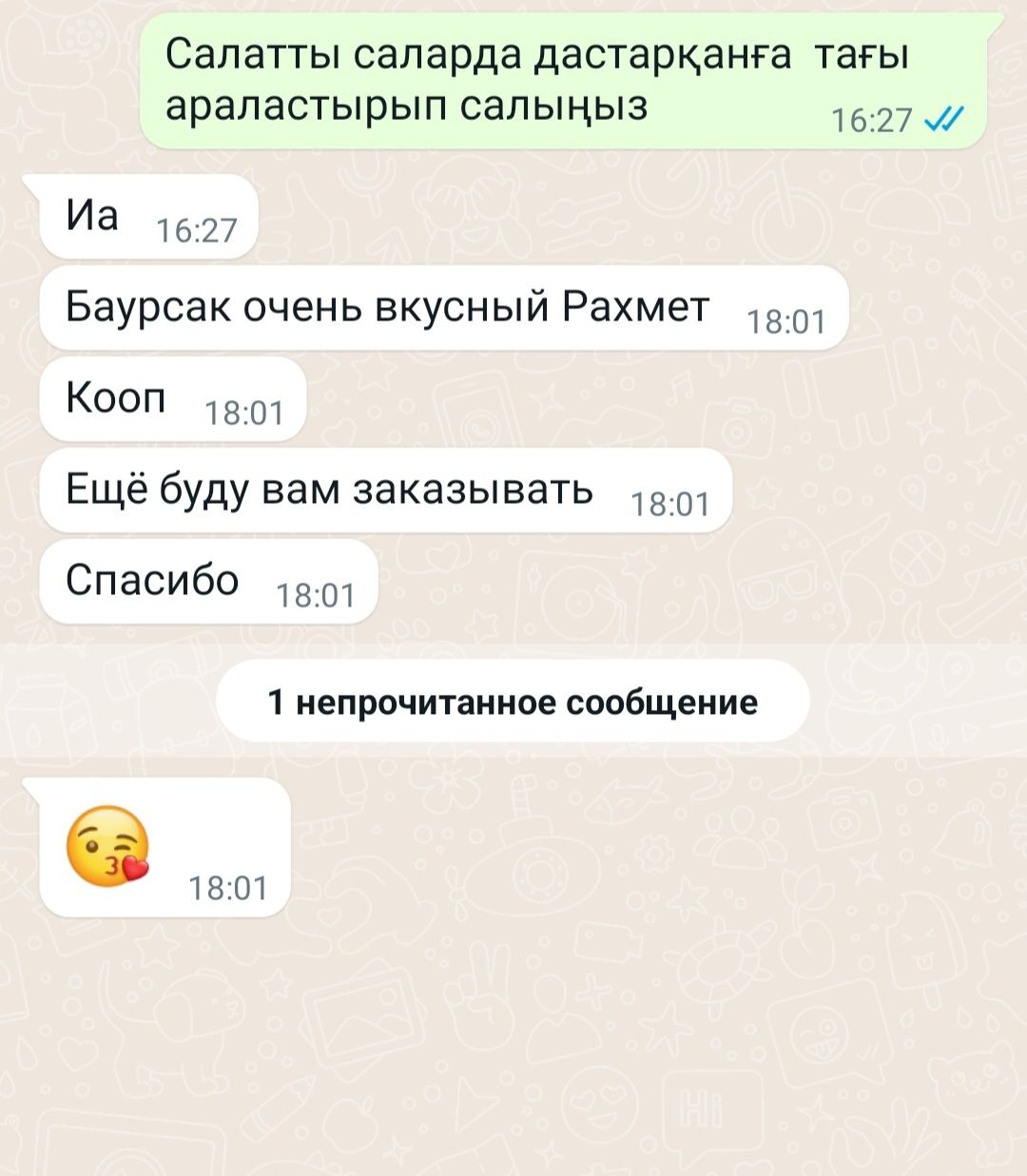 Бауырсаки круглые,жайма на бешбармак