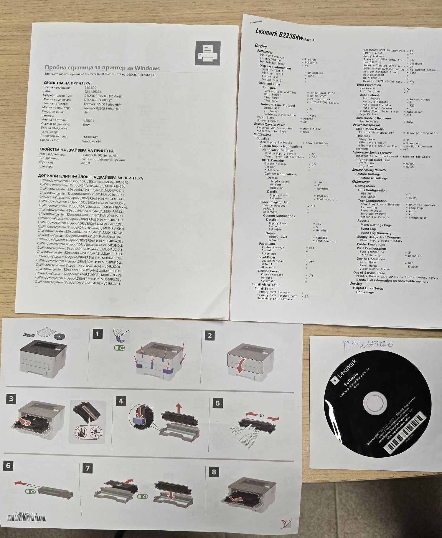 Принтер лазерен LEXMARK - B 2236DW с wi-fi свързаност и двустранен печ