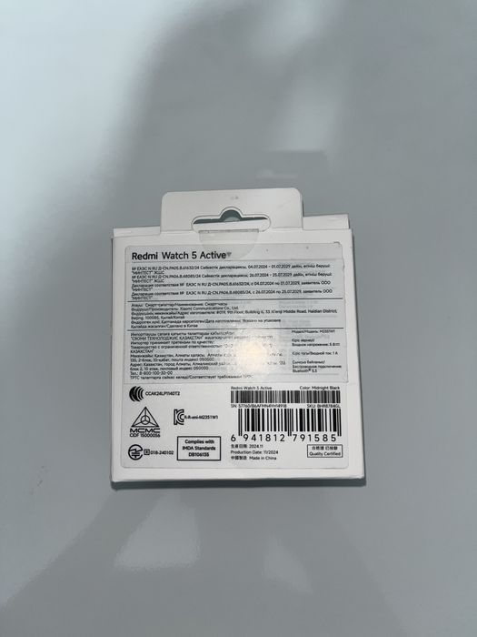 Часы Redmi Watch 5 Active