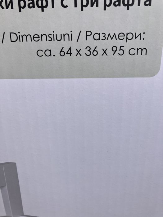 Етажерка 3 рафта MDF СИВА