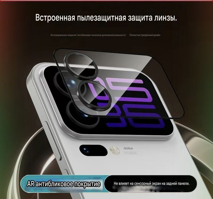 Xiaomi 17 pro max new 16/1ТБ
