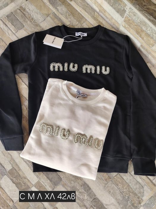 Дамски спортни комплекти