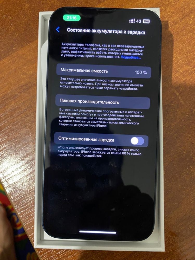Iphone 13 / Айфон 13