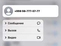 Perfectum nomer 777-777 Срочно!!!