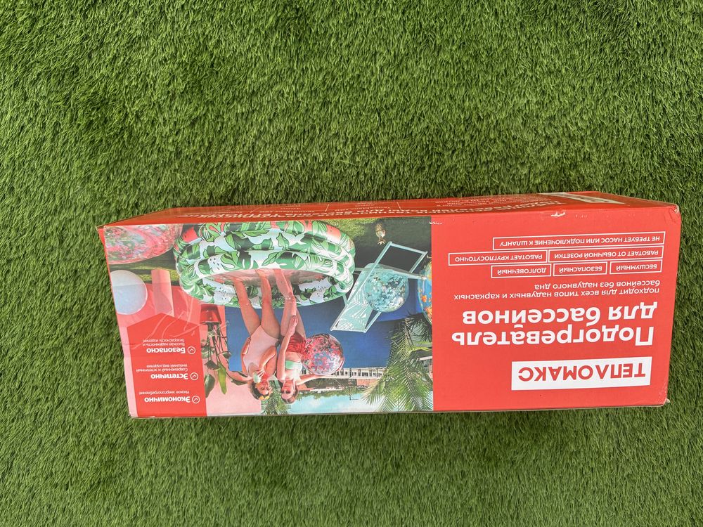 Подогреватель для бассейна