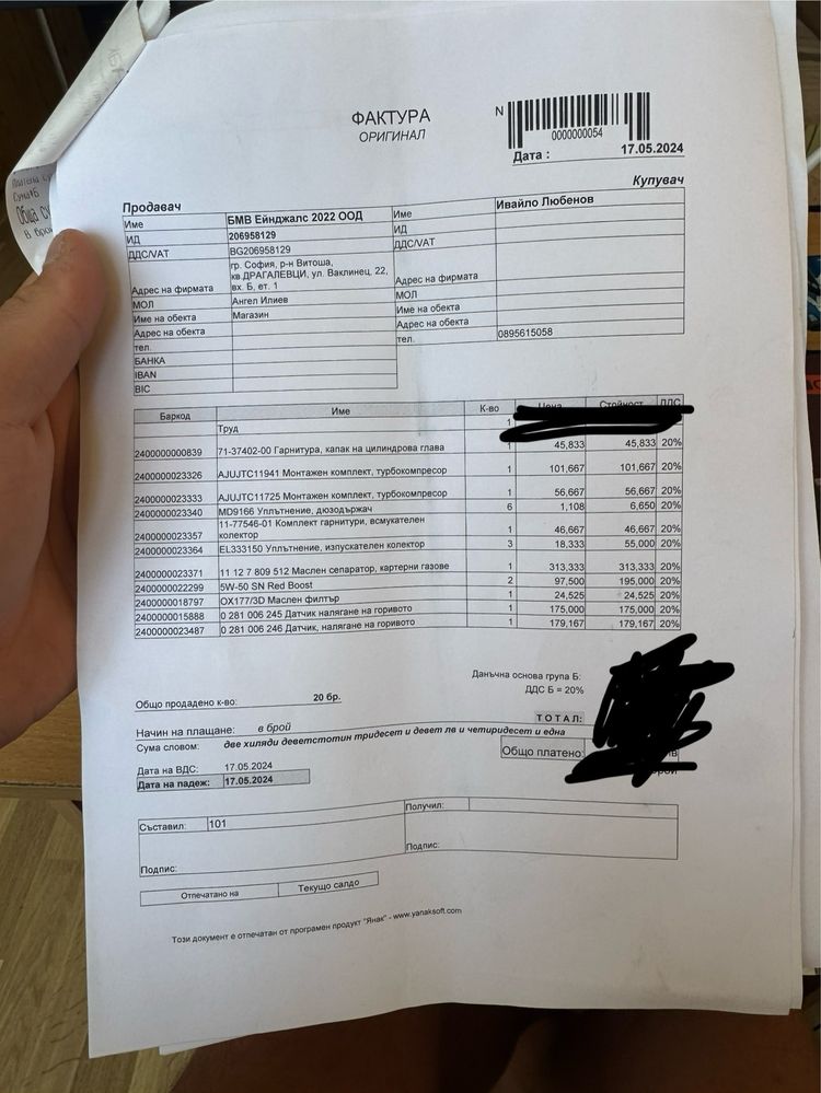 BMW 335D на части