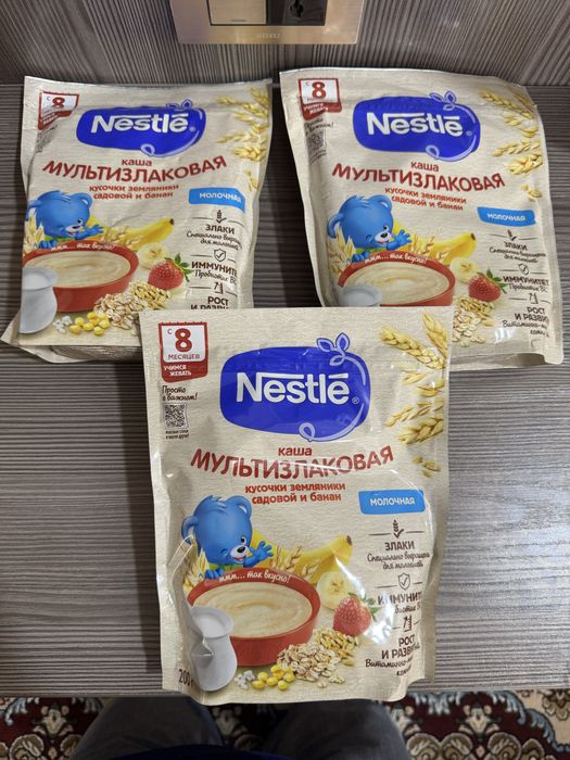 Каша мультизлаковая NESTLE