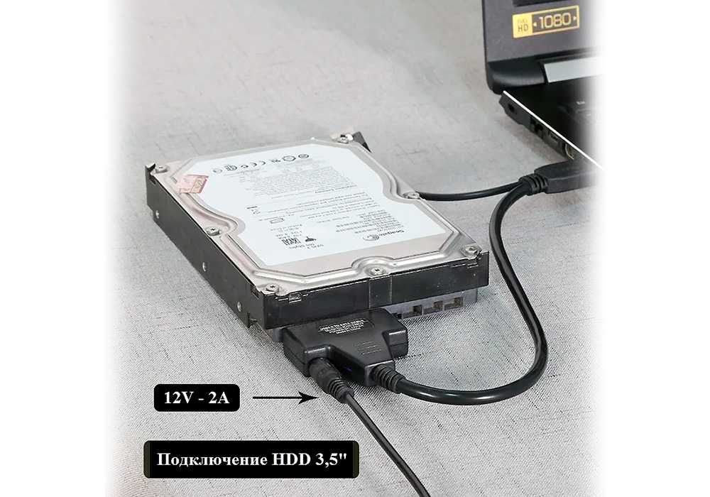 Адаптер-переходник USB3.0-->HDD SATA 2,5"/3,5" диски