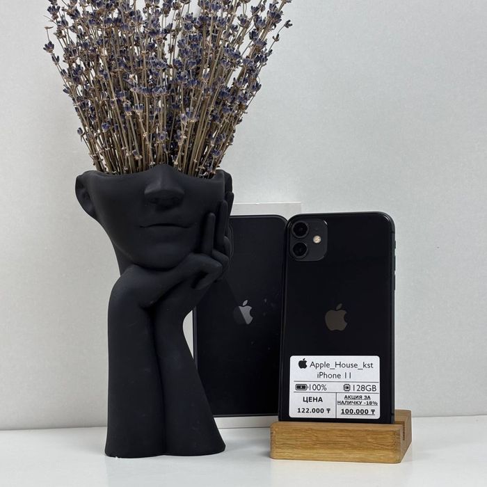 iPhone 11, 128гб