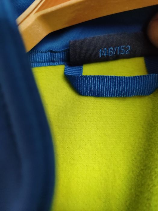 Спортно горнище , яке