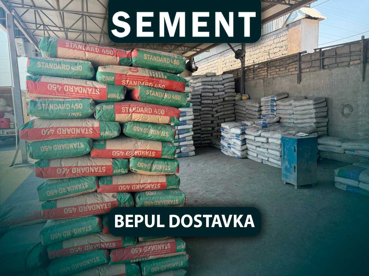 Цемент Sement м450 м550