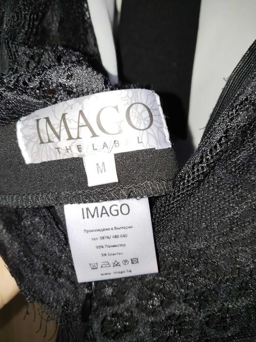 Дамски официален гащеризон